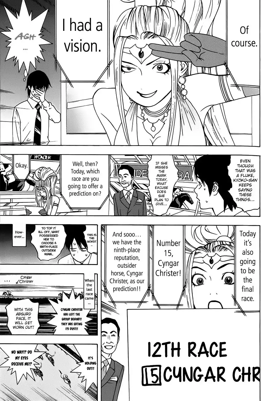 Psychic Odagiri Kyoukos Lies Chapter 4 16